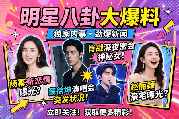 关于明星制造后台屏保更换，哪条最早的回应现在回看最耐人寻味？