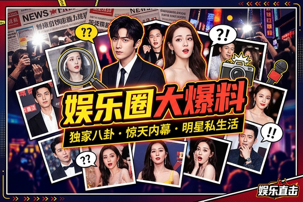 围绕明星气质不好墨镜倒影穿帮，哪段旧采访最像埋着后续线索？