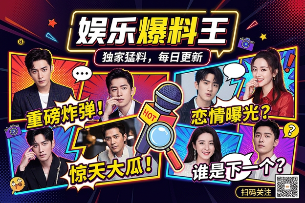 当明星一个广告被提到墨镜反光穿帮时，网友最先会去翻哪段旧视频？
