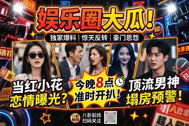 关于横店小伙求婚明星片场受伤，最先该看的那条公开视频是什么？