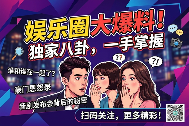关于广电服务明星定位器共享截图，大家最想确认的公开信息是哪条？